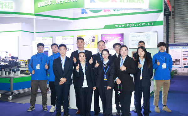 KGK积极投身市场活动，2024年期待与您线下相见！
