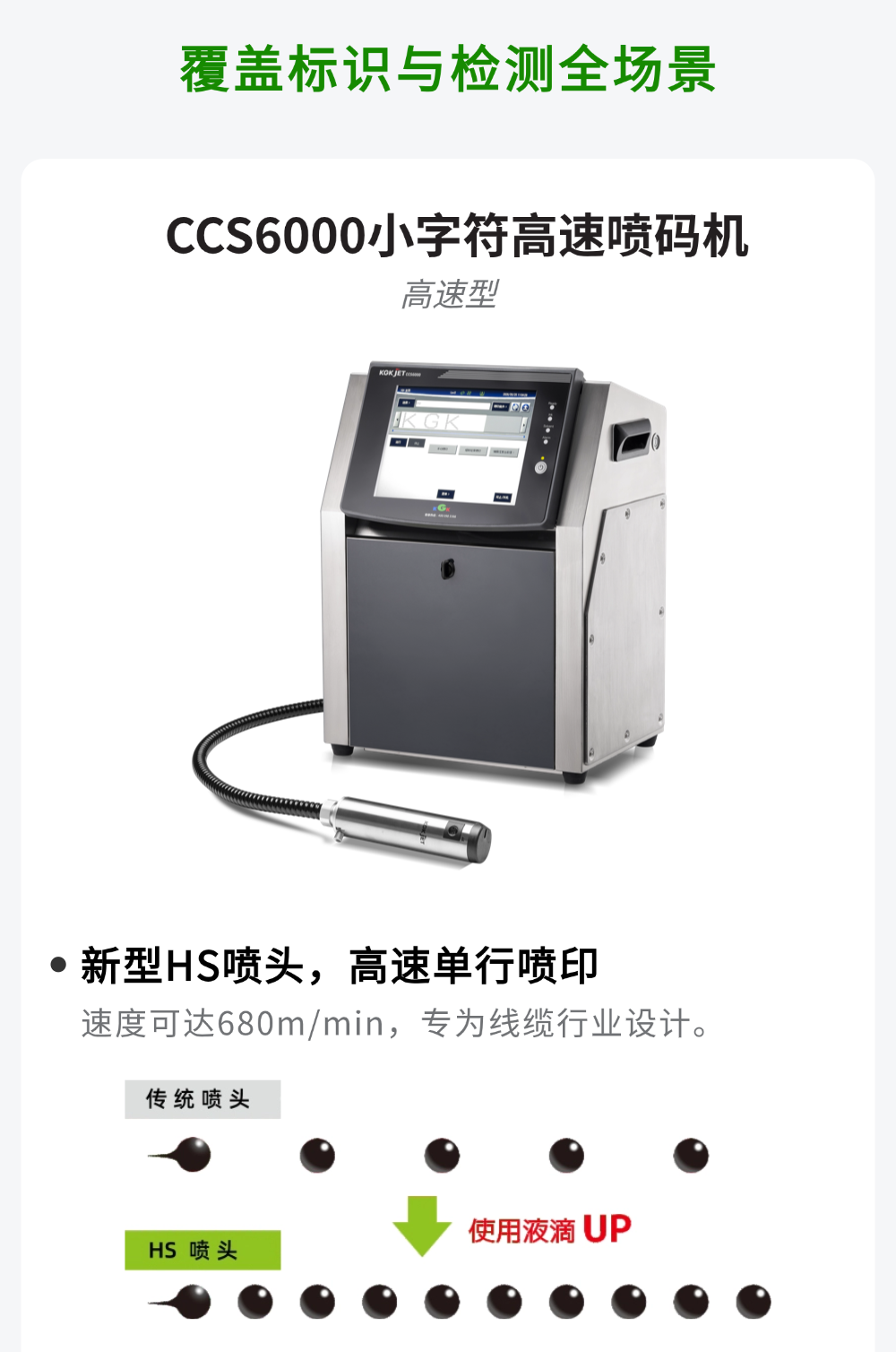 切图_二季度销售会议-3.png