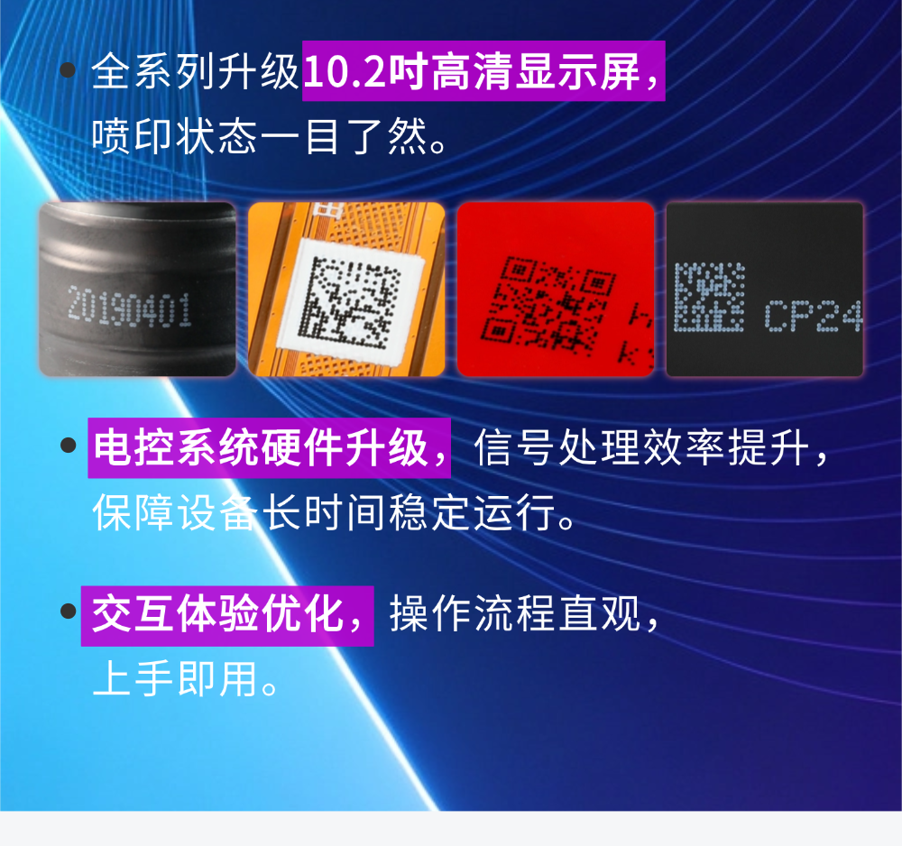 切图_二季度销售会议-6.png