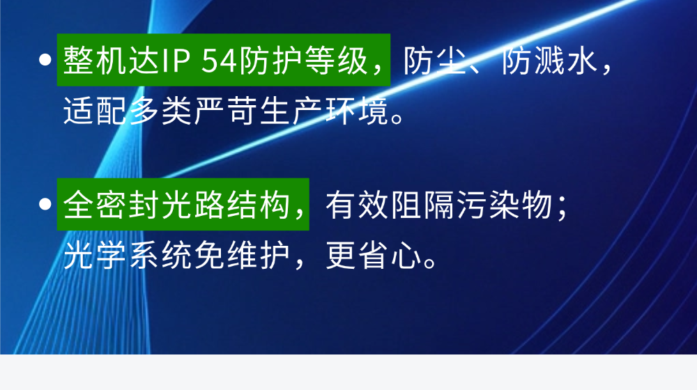 切图_二季度销售会议-10.png