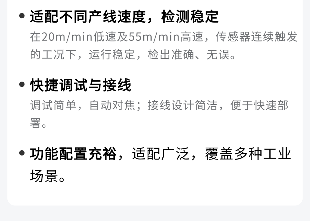 切图_二季度销售会议-12.png