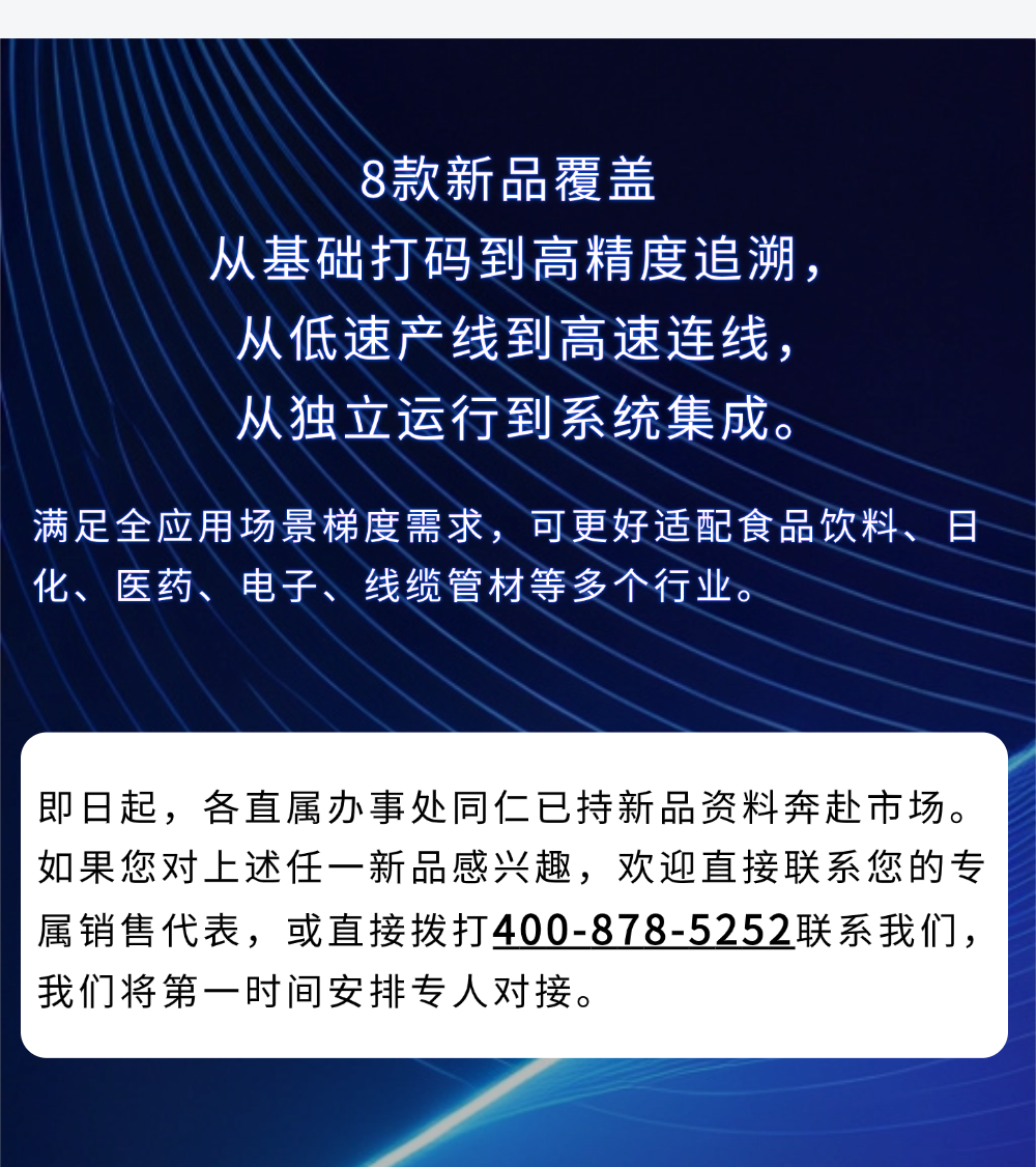 切图_二季度销售会议-13.png